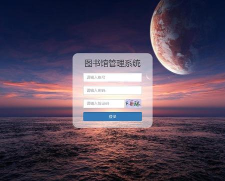 PHP图书馆管理系统源码+数据库脚本 网络图书管理软件网站源码