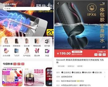 022新版手机端个人商城成人用品，一对多聊天（可发送商品），一级分销 